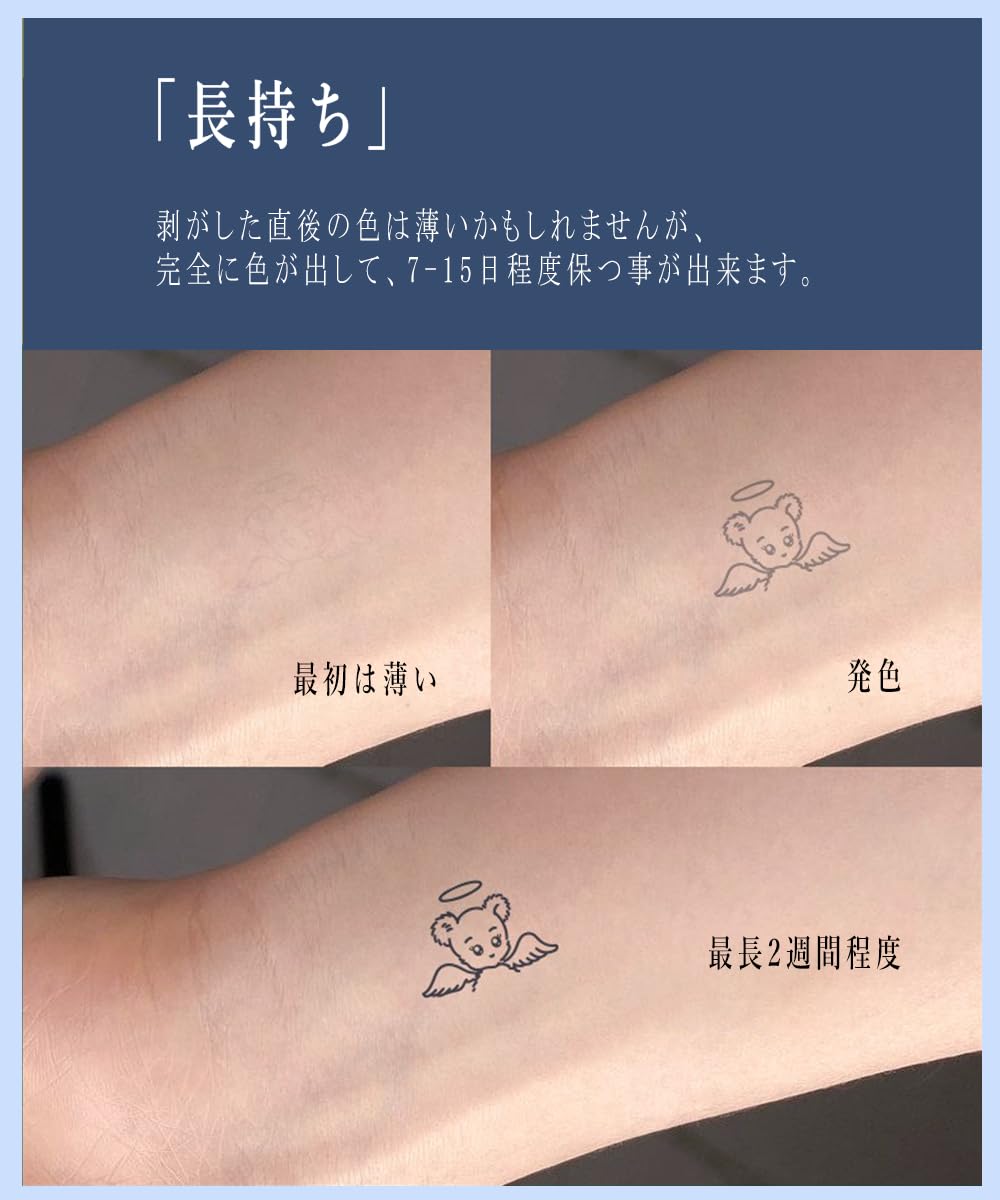 Amazon.co.jp: SOYII タトゥーシール 文字 アルファベット 刺青シール